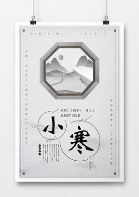 中国广告设计模板下载 精品中国广告设计大全 熊猫办公