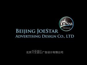 北京乔亚盛达广告设计有限公司